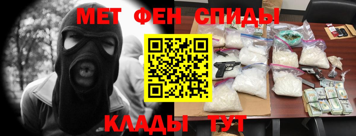 Амфетамин Розовый  Вход с VPN  Amphetamine  Кыштым 