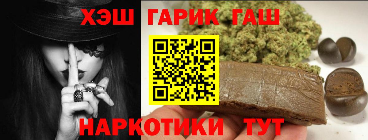 ГАШИШ Ice-O-Lator Кыштым