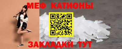 мдма Янаул