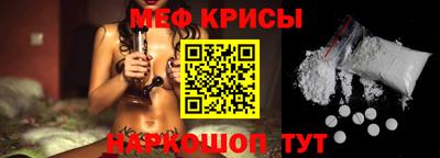 мескалин Ярцево