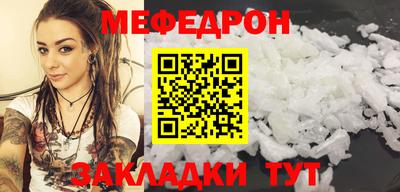 мескалин Ярцево