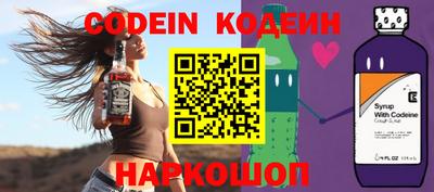 мескалин Ярцево