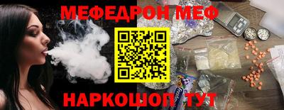 кокаин VHQ Шелехов