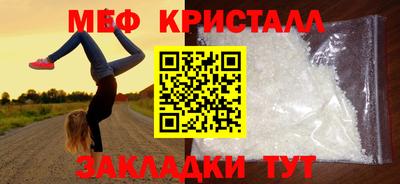мдма Янаул