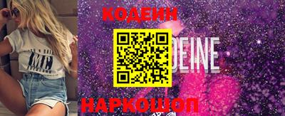 кокаин VHQ Шелехов