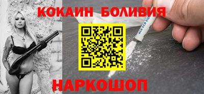 мескалин Ярцево