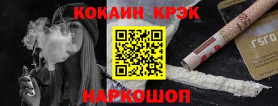 мдма Янаул