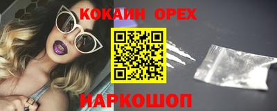 мдма Янаул