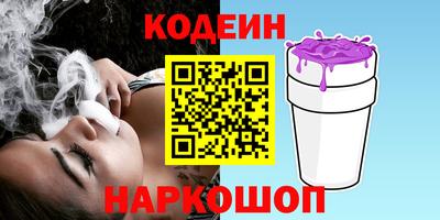 мдма Янаул