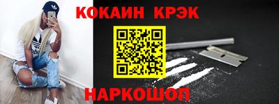 мескалин Ярцево