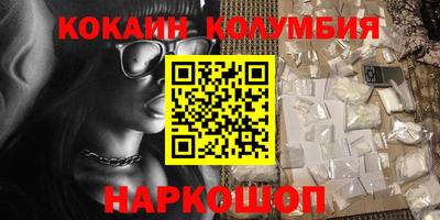 мескалин Ярцево