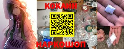 спиды Шебекино