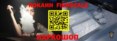 спиды Шебекино