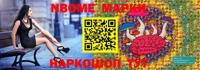 мдма Янаул