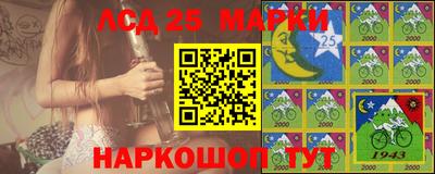 мескалин Ярцево
