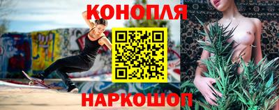 кокаин VHQ Шелехов