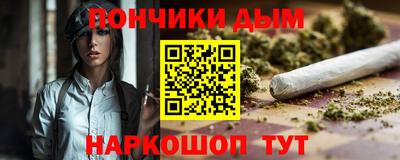 мдма Янаул