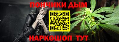 мескалин Ярцево