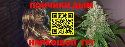 мдма Янаул