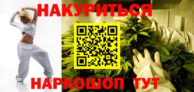 кокаин VHQ Шелехов