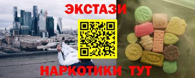 спиды Шебекино