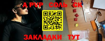 спиды Шебекино