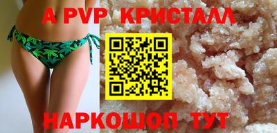 бошки Ярославль
