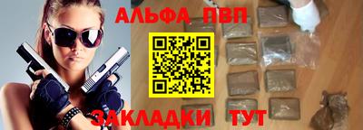 мдма Янаул