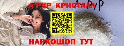 бошки Ярославль