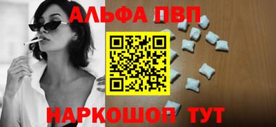 кокаин VHQ Шелехов