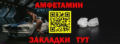 спиды Шебекино