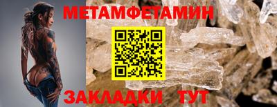 мдма Янаул