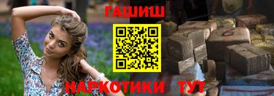 кокаин VHQ Шелехов