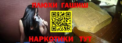 мдма Янаул
