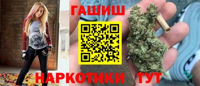 мескалин Ярцево