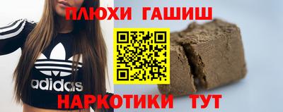 мдма Янаул