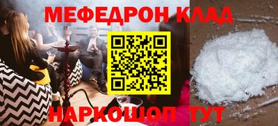 бошки Ярославль