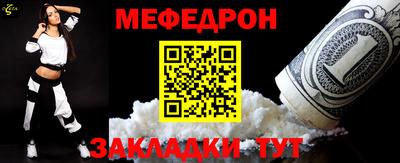 спиды Шебекино