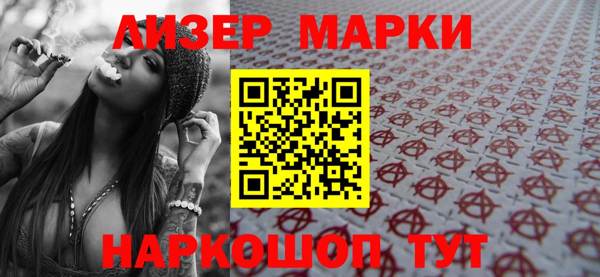   зеркало  Вход с VPN  ЛСД экстази  Кыштым  Лсд 25 экстази кислота 