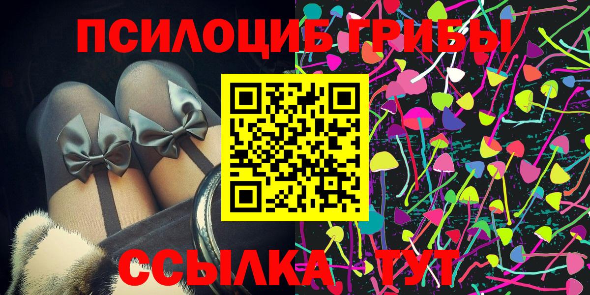Codein Кыштым