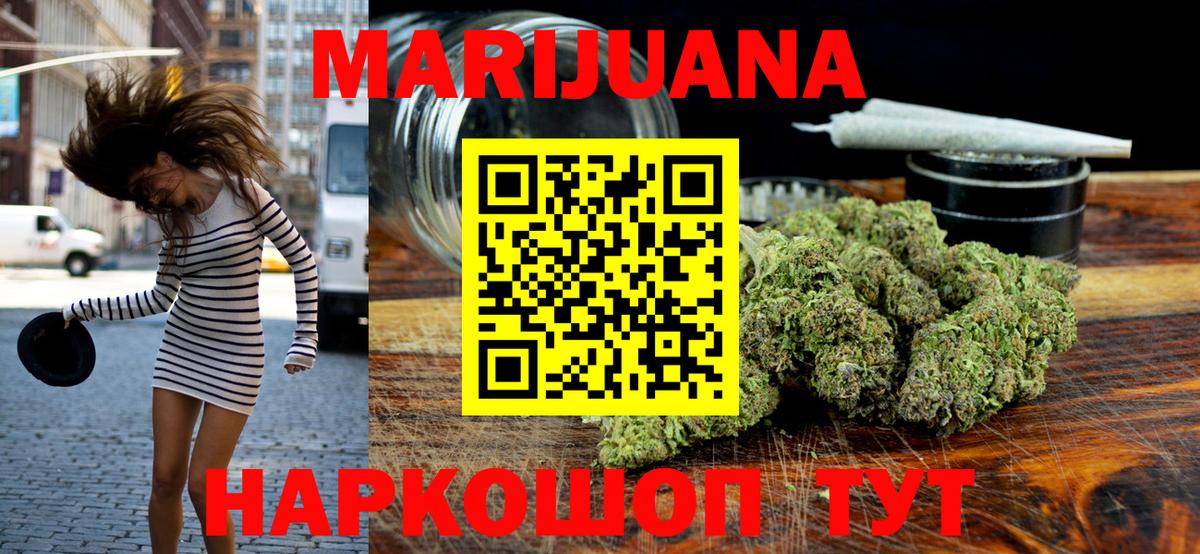 Кыштым  Марихуана ГИДРОПОН  Бошки Шишки White Widow  Марихуана White Widow  Вход с VPN  Марихуана LSD WEED 