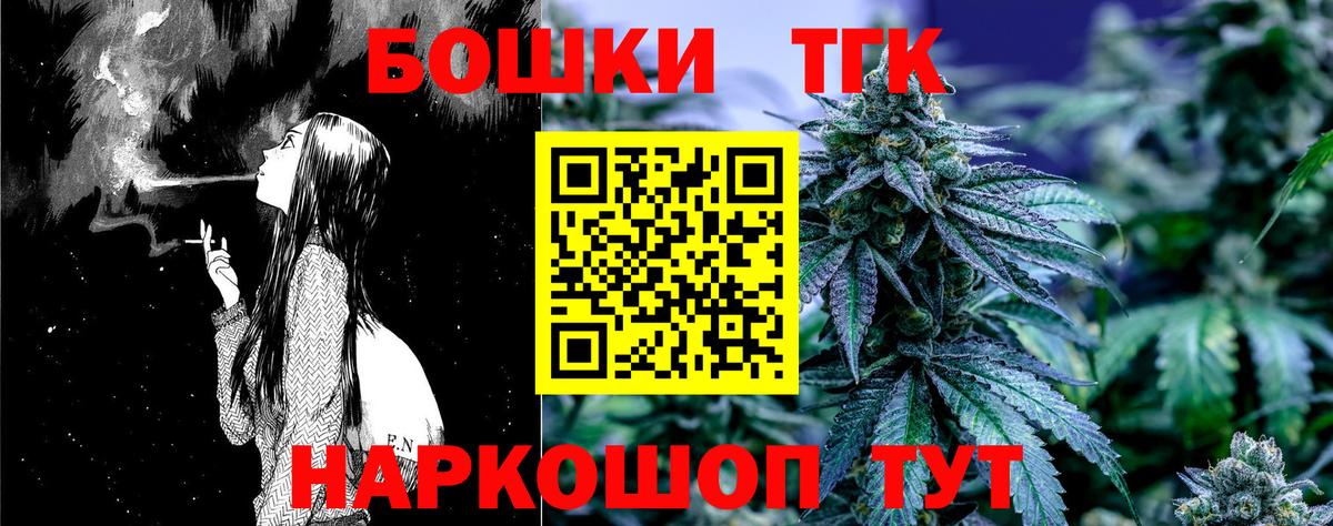 Шишки марихуана ГИДРОПОН Кыштым